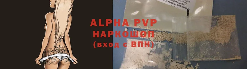 Alpha-PVP крисы CK  Катав-Ивановск 