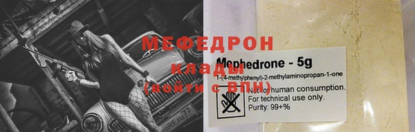 прущая мука Горнозаводск