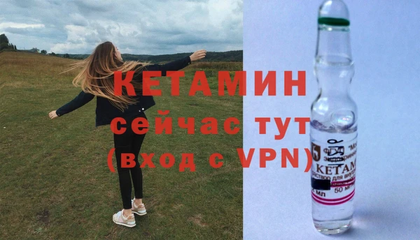 тгк Гусиноозёрск